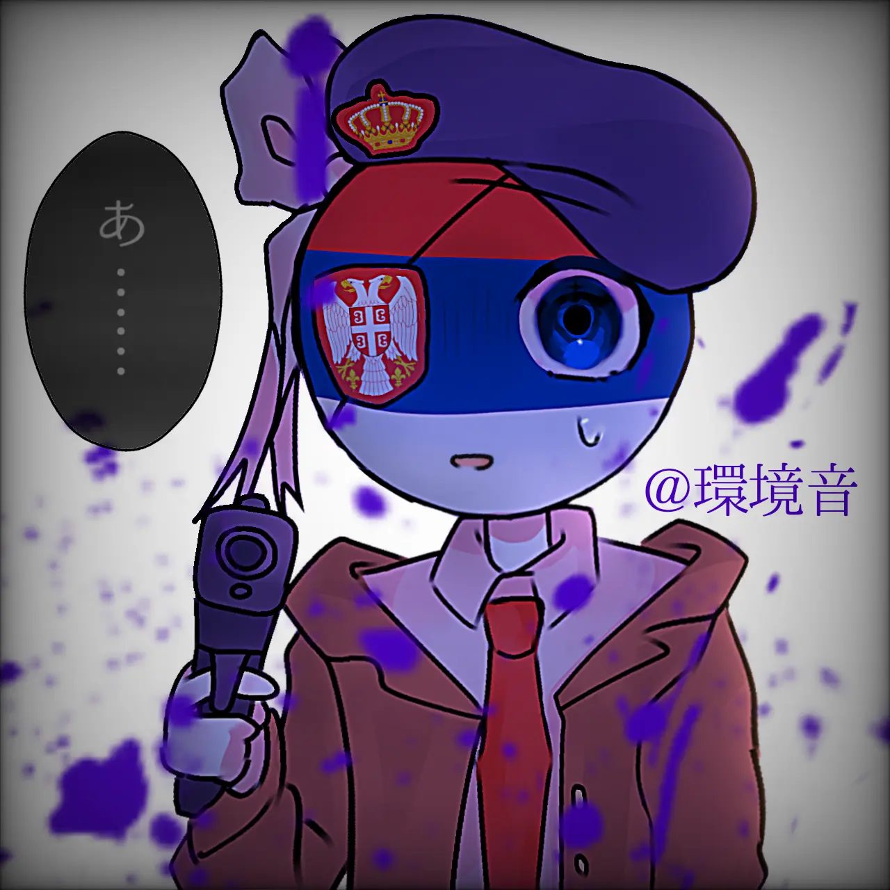 SE-SoundEffect의 セルビア