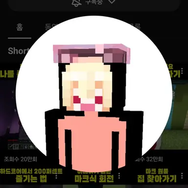 Profile image of 리채