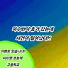캐릭터 프로필 이미지