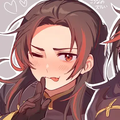 Profile image of 耀