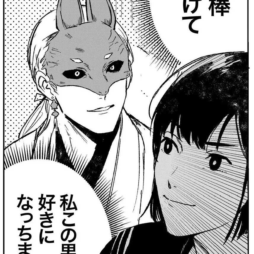 Konoha0313508의 サイレントヒルf