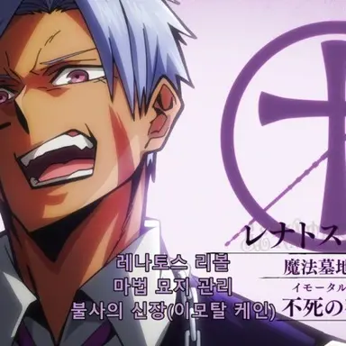 Profile image of 레나토스 리볼