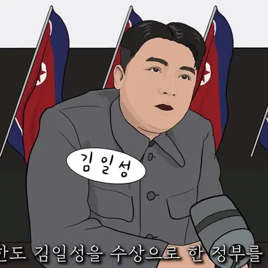 Profile image of 김일성