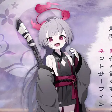 Profile image of 箭吹シュロ