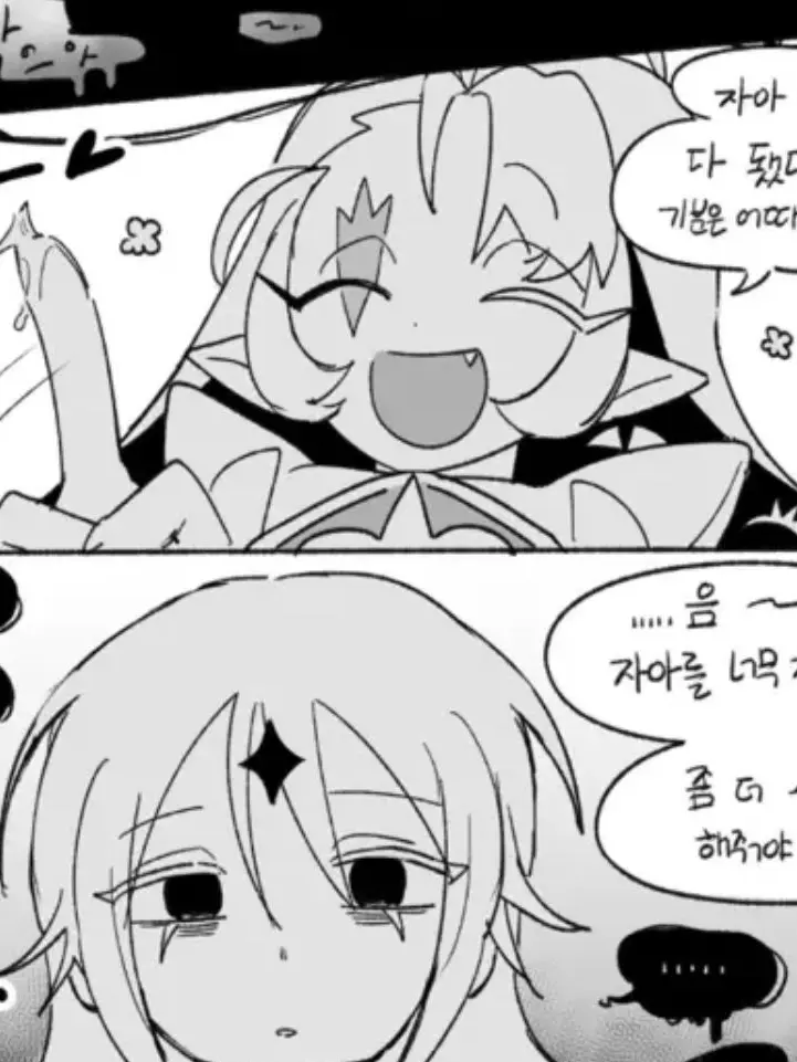 CroakyChoke6311의 🎭쉐밀퓨바🍦