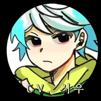 Profile image of 시우
