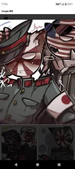 Profile image of 日帝