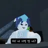 Profile image of 리엔