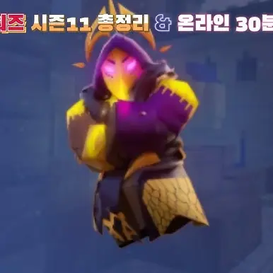 snsllslslsj의 데스에더