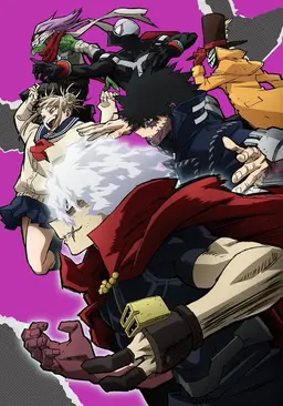Profile image of ヒーローとヴィラン
