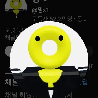 Profile image of 밍