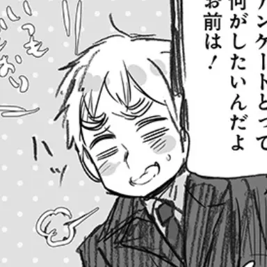 Profile image of アーサー