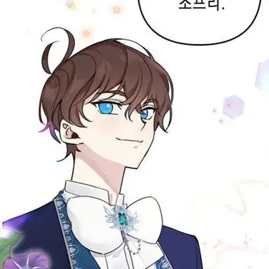 Profile image of 조프리