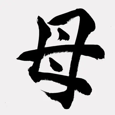 Profile image of 玲央の母
