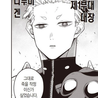 나루미 겐 대표 이미지