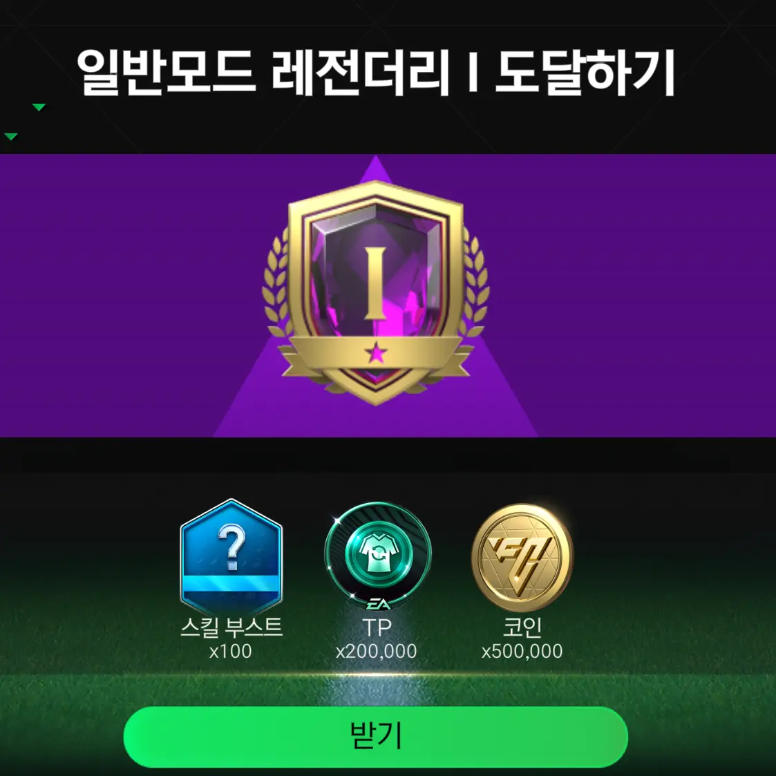 BleakHorgi4809의 축구 국대 감독(혼성 축구 감독)