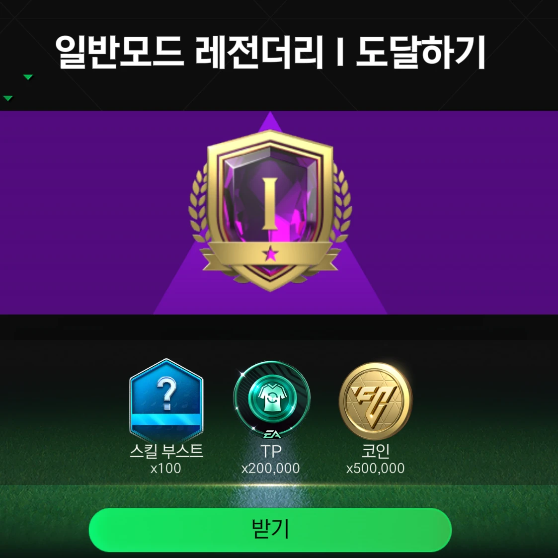 정하진