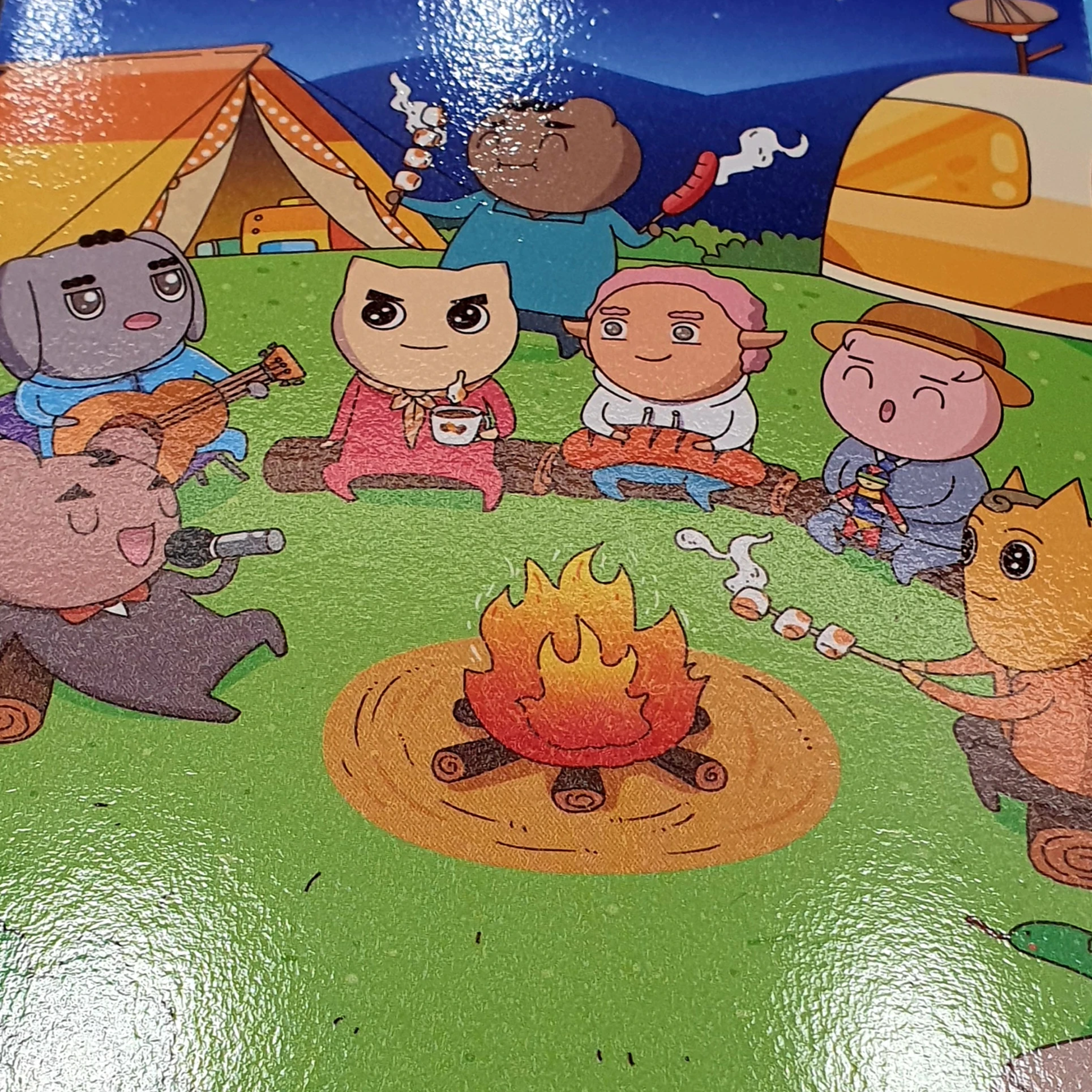 야야족과 친구들