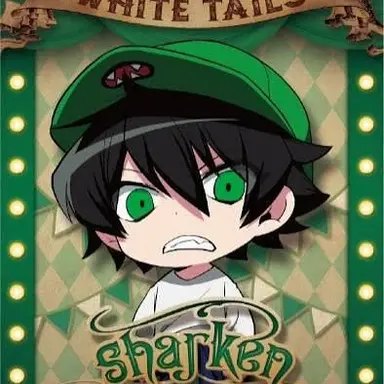 Profile image of シャークん