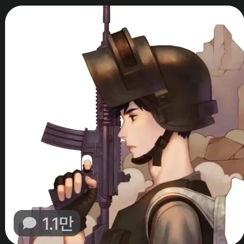 혜안