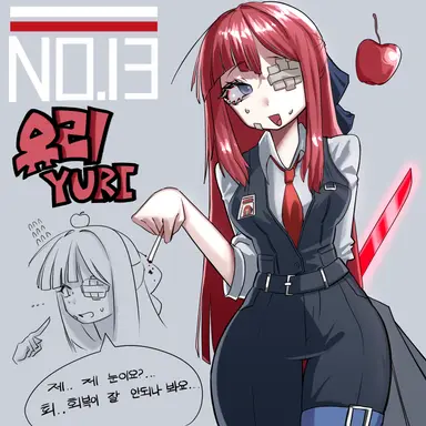 Profile image of ユーリ