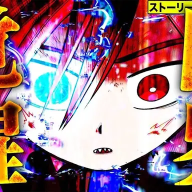 Profile image of アカバ