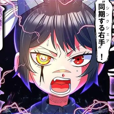 Profile image of アンコ