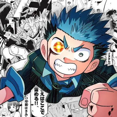 Profile image of クロノ