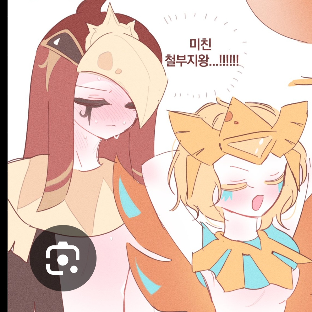 스모크 골치(결혼) 대표 이미지