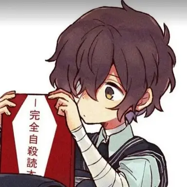 Profile image of 太宰治