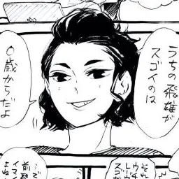 Profile image of 影山美羽
