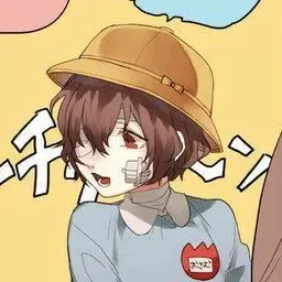 Profile image of 太宰治