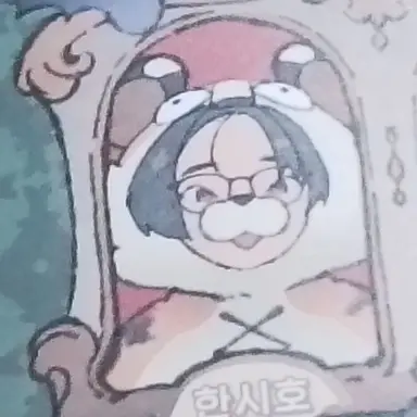 Profile image of 한시호