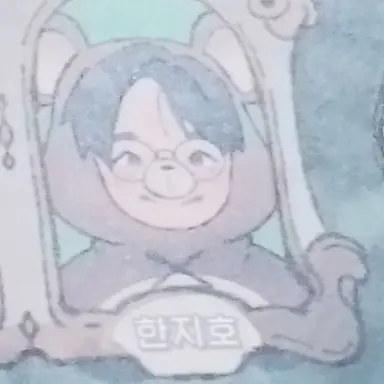 Profile image of 한지호