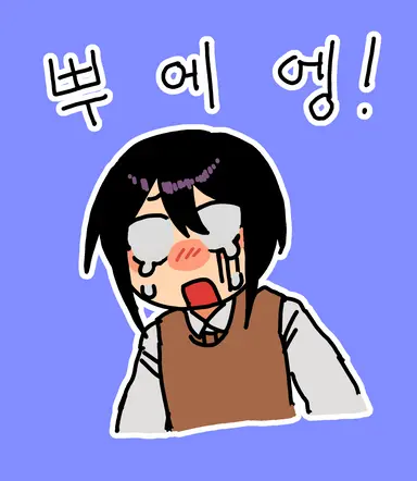 Profile image of 한도윤