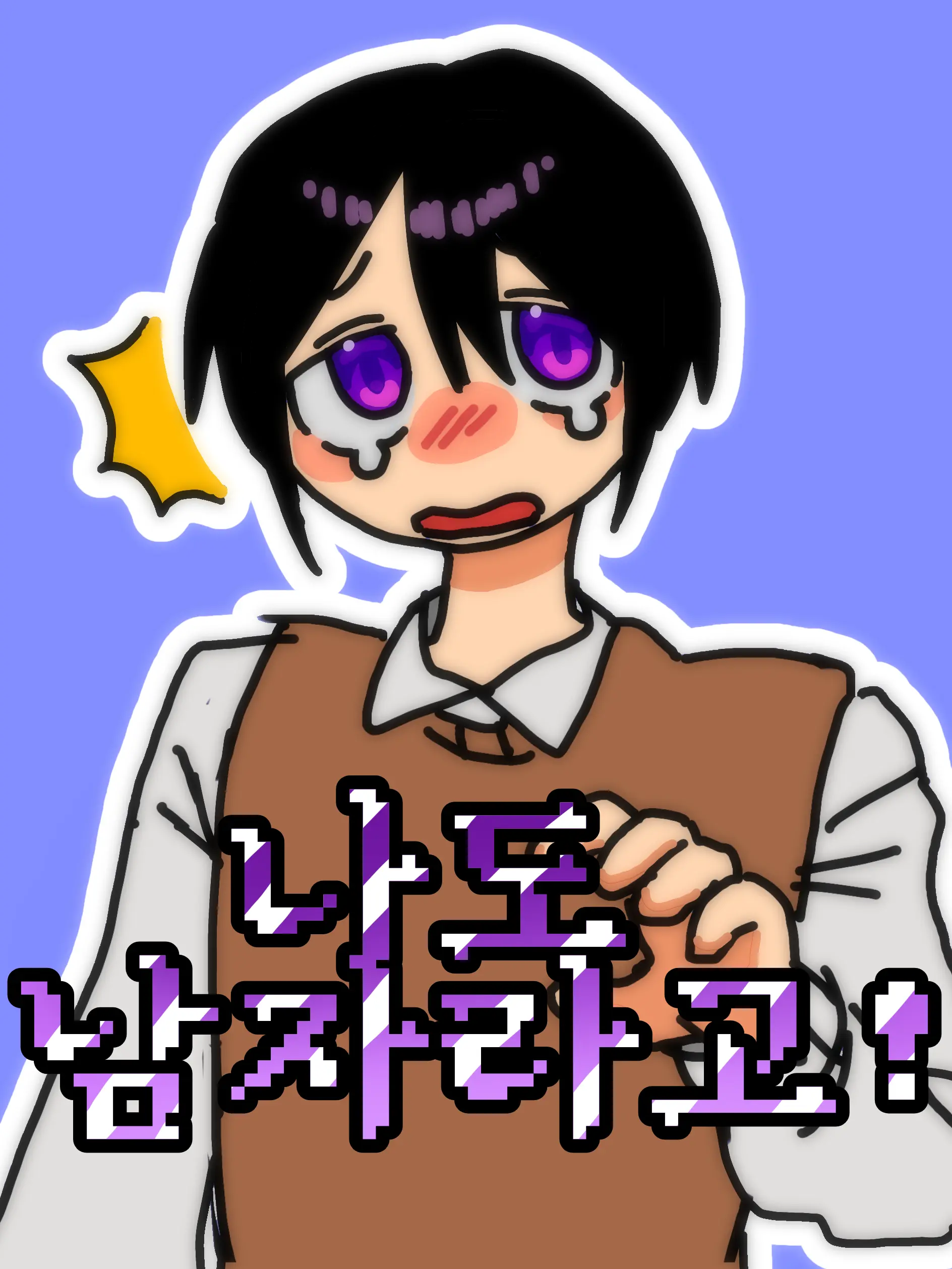 ThinSlice5096의 나도 남자라고!