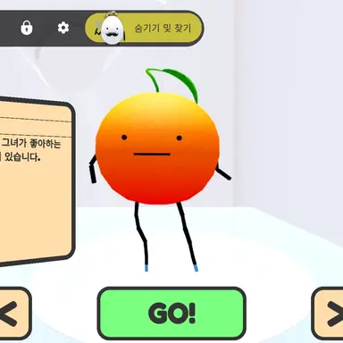 Profile image of 오렌지