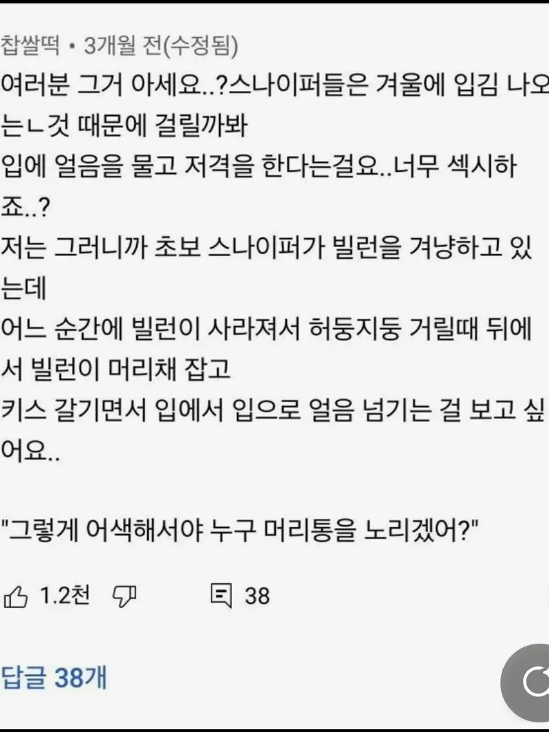 CoralBaby0823의 김일영