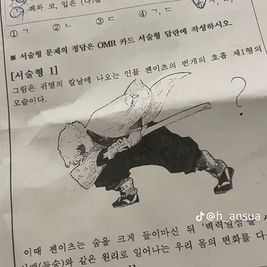 Profile image of 나레이션