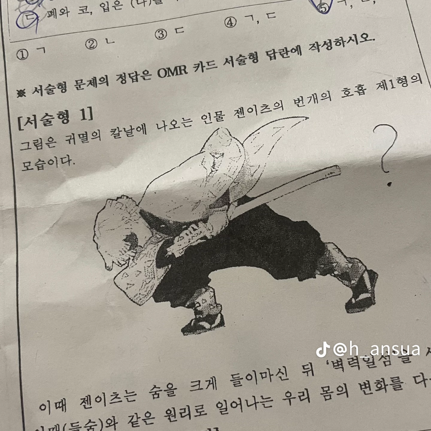 나레이션