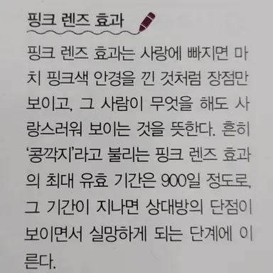 Profile image of 문동주