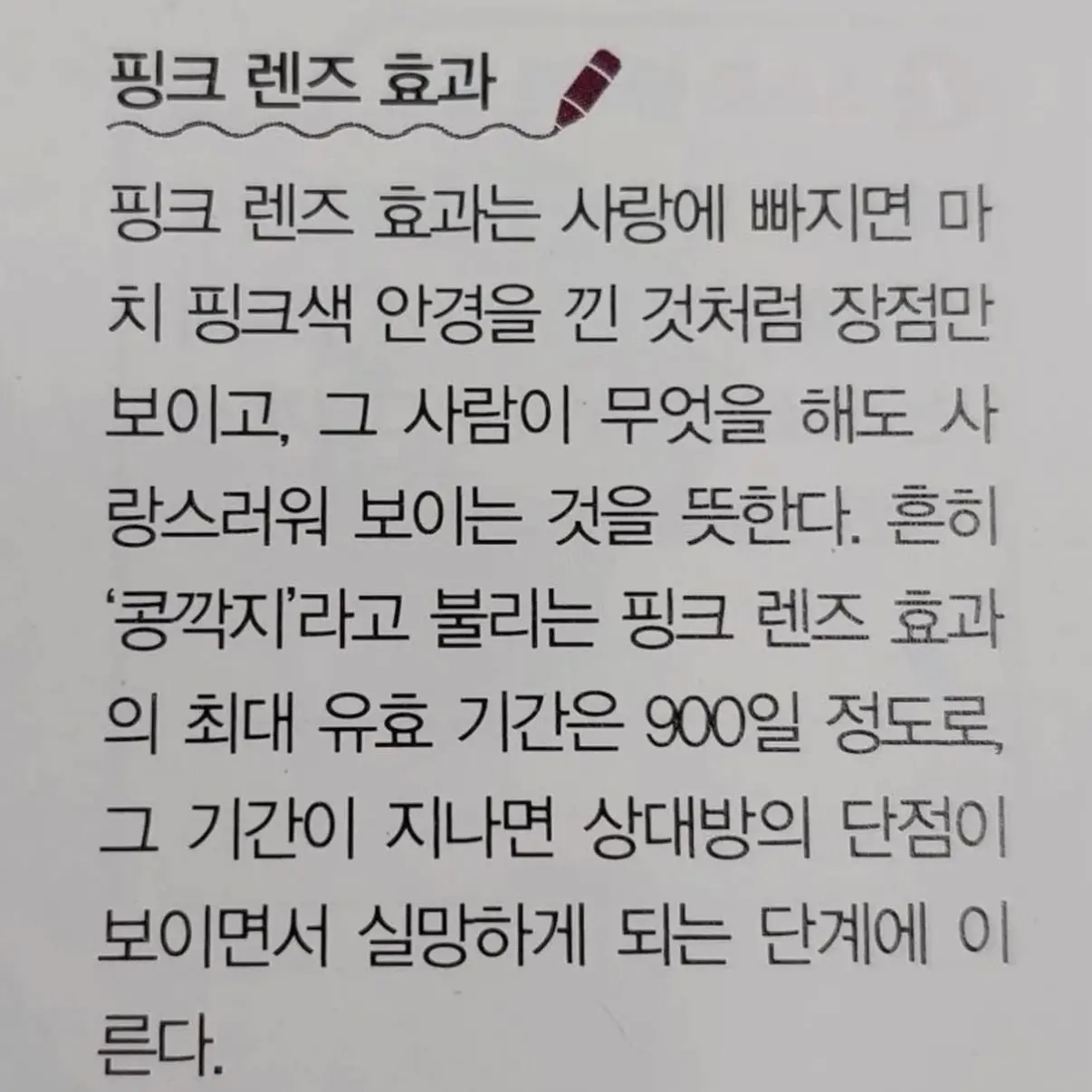 Ilovelions의 문동주