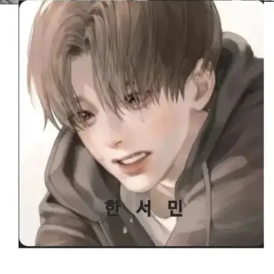 Profile image of 한서민