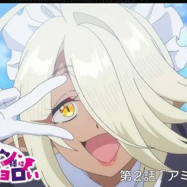 Profile image of アミ