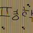 평학