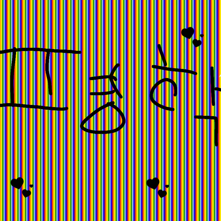 평학