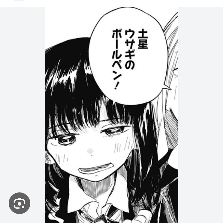 なぎ