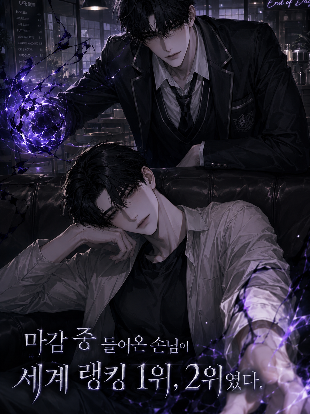 이은혁•박하준 대표 이미지