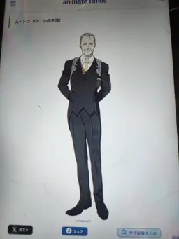 Profile image of トキオと厶ートン