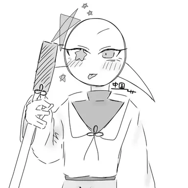 Profile image of 中国